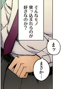 Page 231 of Kiya Shii Collection "Mousou Joshi" - preview thumbnail