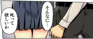 Page 238 of Kiya Shii Collection "Mousou Joshi" - preview thumbnail