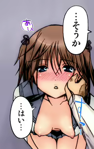 Page 240 of Kiya Shii Collection "Mousou Joshi" - preview thumbnail
