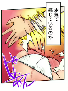 Page 266 of Kiya Shii Collection "Mousou Joshi" - preview thumbnail
