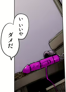 Page 268 of Kiya Shii Collection "Mousou Joshi" - preview thumbnail
