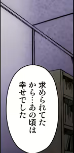 Page 302 of Kiya Shii Collection "Mousou Joshi" - preview thumbnail