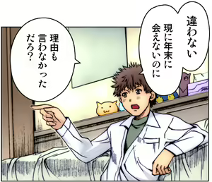 Page 32 of Kiya Shii Collection "Mousou Joshi" - preview thumbnail