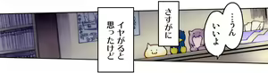 Page 37 of Kiya Shii Collection "Mousou Joshi" - preview thumbnail