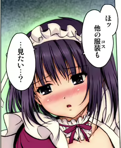 Page 46 of Kiya Shii Collection "Mousou Joshi" - preview thumbnail