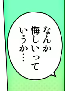 Page 54 of Kiya Shii Collection "Mousou Joshi" - preview thumbnail