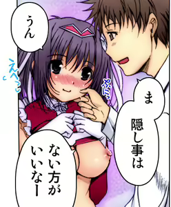 Page 92 of Kiya Shii Collection "Mousou Joshi" - preview thumbnail