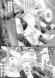 Page 17 of Seishin Houkai suru made Kusuguri makutte Ryoujoku Shitemiru Test IV Ika Musume Yaranaika   | 정신붕괴 할 때까지 간지럽히고 능욕해보는 테스트 4 오징어 소녀 하지 않겠는가 - preview thumbnail