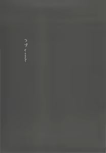Page 41 of Ore to Nagato 2 - preview thumbnail