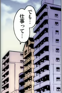 Page 129 of Kiya Shii Collection "Yuuwaku MaiMai" - preview thumbnail