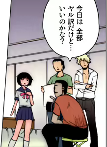 Page 131 of Kiya Shii Collection "Yuuwaku MaiMai" - preview thumbnail