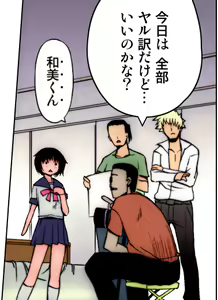 Page 133 of Kiya Shii Collection "Yuuwaku MaiMai" - preview thumbnail