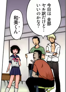 Page 135 of Kiya Shii Collection "Yuuwaku MaiMai" - preview thumbnail
