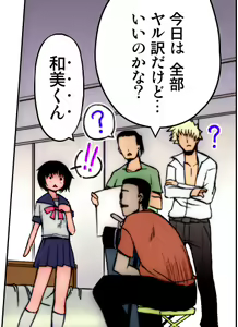 Page 138 of Kiya Shii Collection "Yuuwaku MaiMai" - preview thumbnail
