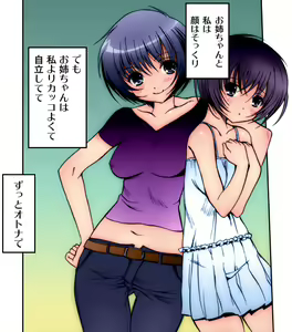 Page 144 of Kiya Shii Collection "Yuuwaku MaiMai" - preview thumbnail