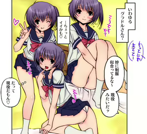 Page 173 of Kiya Shii Collection "Yuuwaku MaiMai" - preview thumbnail