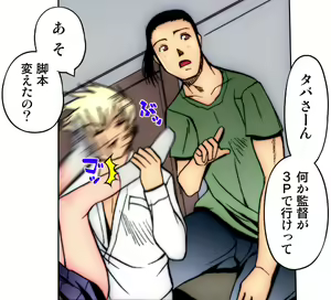 Page 186 of Kiya Shii Collection "Yuuwaku MaiMai" - preview thumbnail