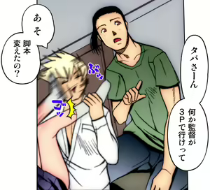 Page 188 of Kiya Shii Collection "Yuuwaku MaiMai" - preview thumbnail