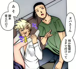 Page 189 of Kiya Shii Collection "Yuuwaku MaiMai" - preview thumbnail