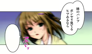 Page 19 of Kiya Shii Collection "Yuuwaku MaiMai" - preview thumbnail