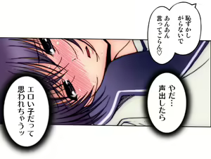 Page 205 of Kiya Shii Collection "Yuuwaku MaiMai" - preview thumbnail