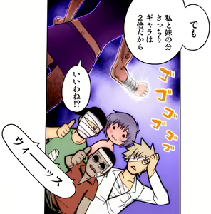 Page 269 of Kiya Shii Collection "Yuuwaku MaiMai" - preview thumbnail
