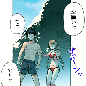 Page 280 of Kiya Shii Collection "Yuuwaku MaiMai" - preview thumbnail