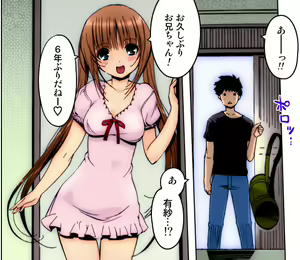 Page 312 of Kiya Shii Collection "Yuuwaku MaiMai" - preview thumbnail