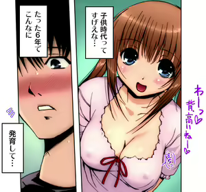 Page 313 of Kiya Shii Collection "Yuuwaku MaiMai" - preview thumbnail