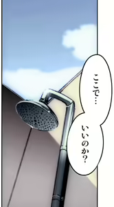 Page 340 of Kiya Shii Collection "Yuuwaku MaiMai" - preview thumbnail