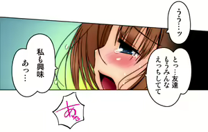 Page 365 of Kiya Shii Collection "Yuuwaku MaiMai" - preview thumbnail