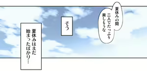 Page 381 of Kiya Shii Collection "Yuuwaku MaiMai" - preview thumbnail