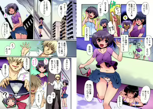 Page 396 of Kiya Shii Collection "Yuuwaku MaiMai" - preview thumbnail