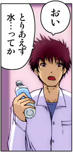 Page 8 of Kiya Shii Collection "Yuuwaku MaiMai" - preview thumbnail