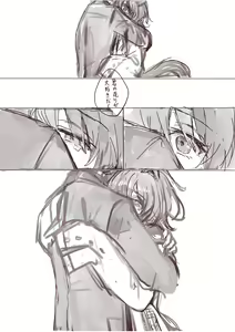 Page 61 of いとかわ - preview thumbnail