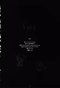 Page 26 of HEAT FLOOR - preview thumbnail