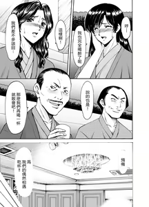 Page 13 of Hitozuma x 3 ~Yukemuri Ryoujou~ 1. Asagi - preview thumbnail