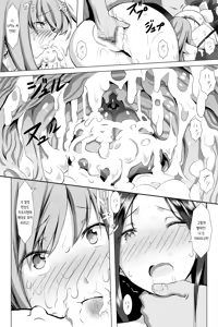 Page 19 of Kimeseku Maternity | 약물 섹스 매터니티 - preview thumbnail