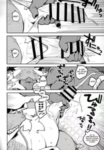 Page 13 of Ikuikusai - preview thumbnail