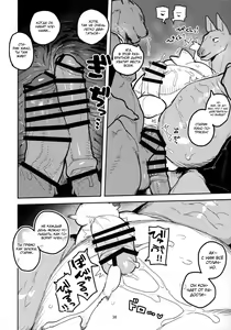 Page 37 of Ikuikusai - preview thumbnail