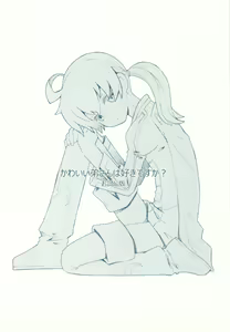 Page 16 of Kawaii Otouto-san wa Suki desu ka? Otameshiban - preview thumbnail