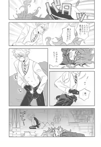 Page 10 of Tail! - preview thumbnail