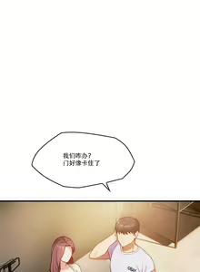 Page 27 of I Can't Stand It,Ajumma (我受不了了，阿姨) 第29-30话 - preview thumbnail
