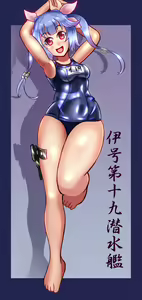 Page 379 of ●PIXIV● ふぉるつ - preview thumbnail