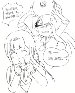 Page 516 of ●PIXIV● Hood/후드 - preview thumbnail