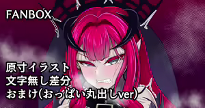 Page 161 of ●PIXIV● ゴリオ🔞 - preview thumbnail