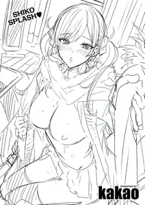 Page 180 of Shiko Splash | 揮灑熱浪♥️ (decensored) - preview thumbnail