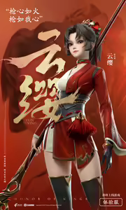 fare的可爱汪的王者荣耀画集（182） — hentai manga cover on Fhentai