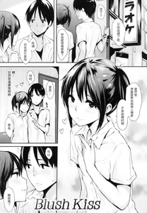 Page 84 of Pandemonium - Welcome!! Fuck in the Pandemonium | 萬魔殿 (decensored) - preview thumbnail