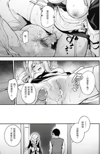 Page 46 of Gochisousama - That was delicious. | 謝謝招待 (decensored) - preview thumbnail
